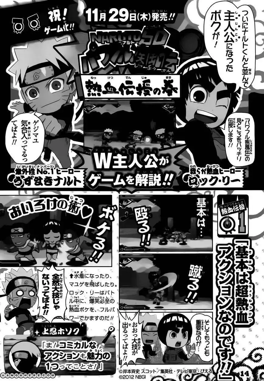 Rock Lee's Springtime of Youth Chapter 19.5 13